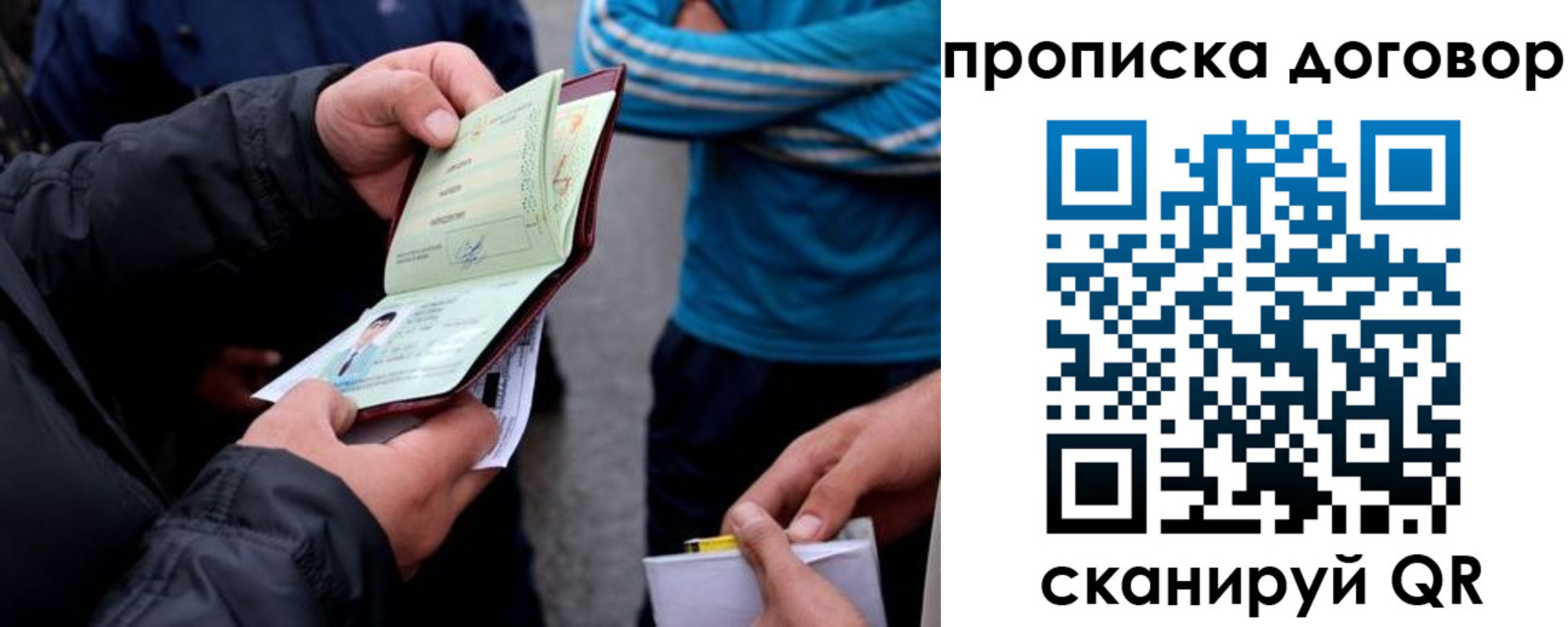 пропишу в квартире в Советске